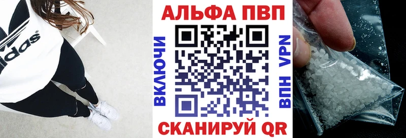 A PVP кристаллы  маркетплейс Telegram  Жуков 