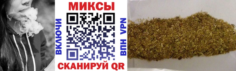 ОМГ ОМГ маркетплейс  Жуков  Бутират Butirat 