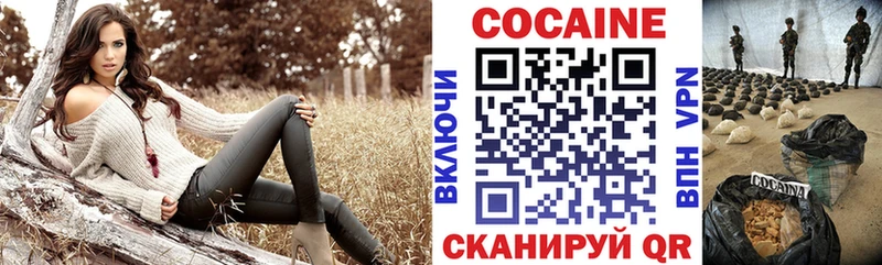 Cocaine 98%  магазин продажи наркотиков  Жуков 