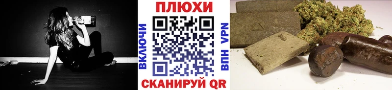 ГАШИШ Изолятор  Жуков 