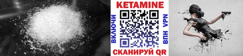 КЕТАМИН ketamine  Жуков 