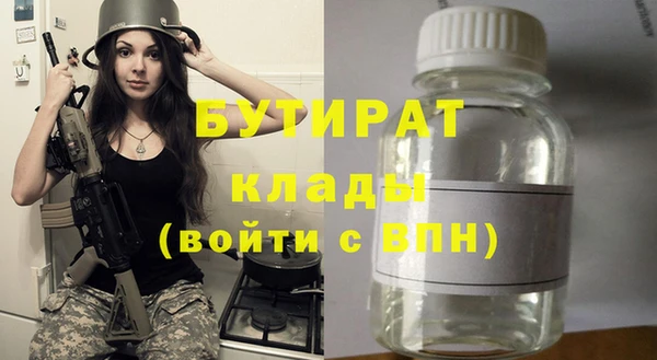 гашиш Беломорск