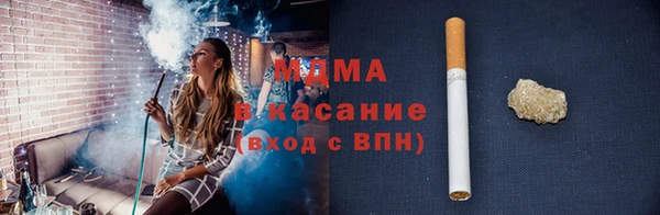 спиды Белокуриха