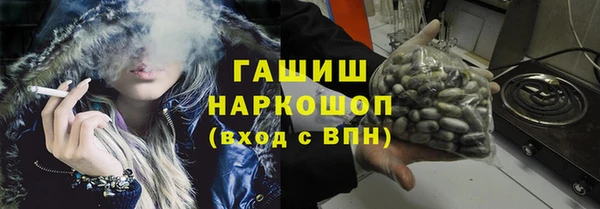 гашик Белоозёрский