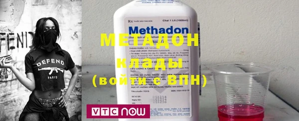 спиды Белокуриха