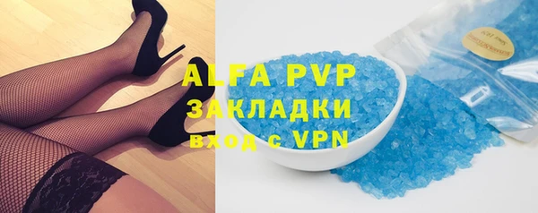 спиды Белокуриха