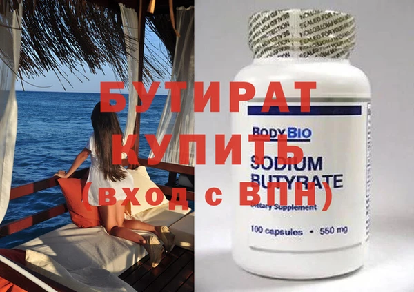 гашик Белоозёрский