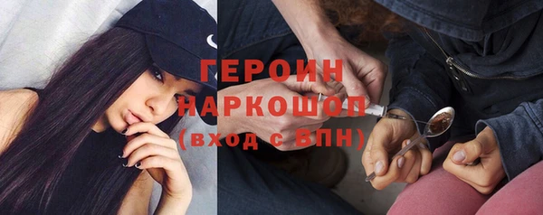 спиды Белокуриха