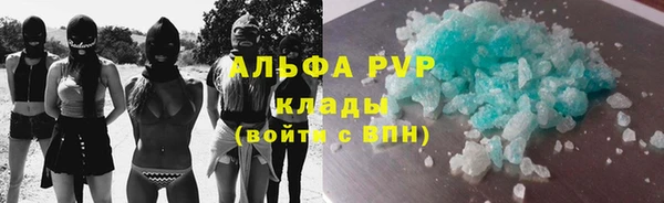 спиды Белокуриха