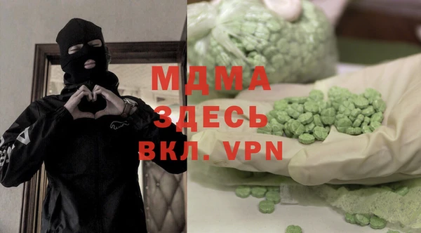 гашиш Беломорск