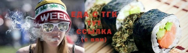 гашиш Беломорск