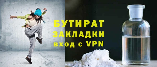 гашиш Беломорск
