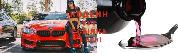 спиды Белокуриха