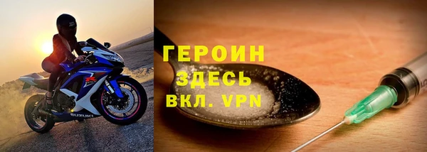 спиды Белокуриха