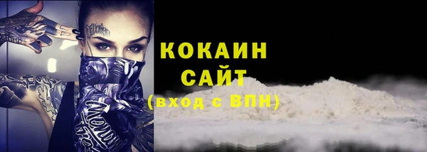 гашиш Беломорск