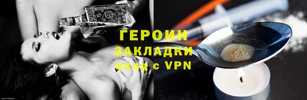 спиды Белокуриха