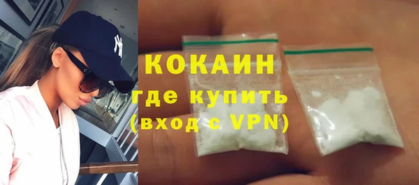 гашиш Беломорск