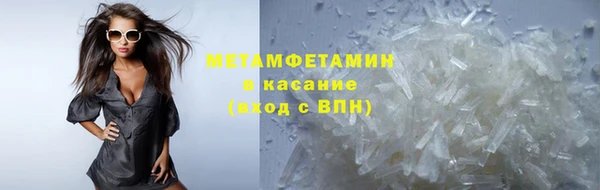 гашик Белоозёрский