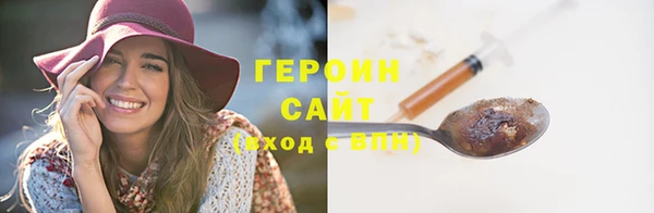 спиды Белокуриха