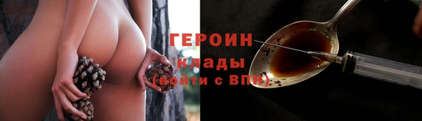 спиды Белокуриха