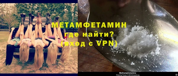 спиды Белокуриха