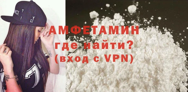 гашик Белоозёрский