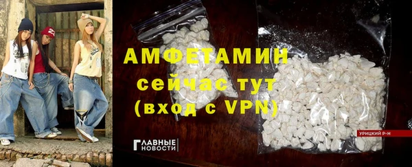 гашик Белоозёрский