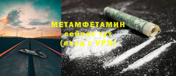 гашик Белоозёрский