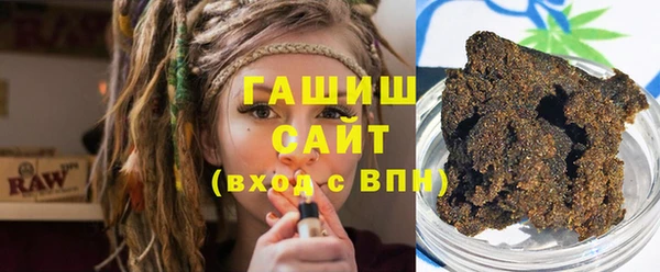 гашик Белоозёрский