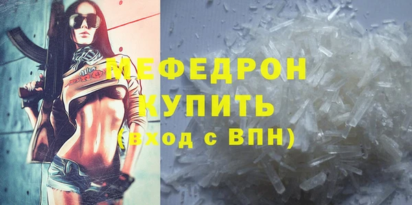 спиды Белокуриха