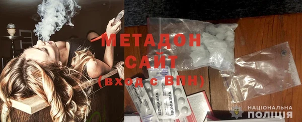 гашиш Беломорск
