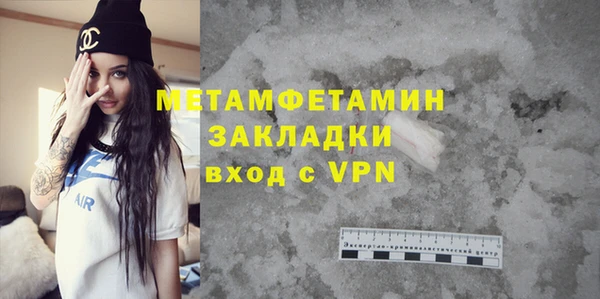 гашиш Беломорск