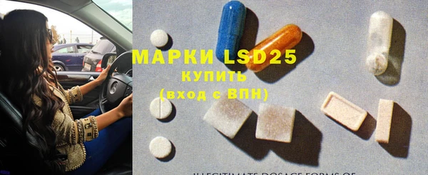 гашик Белоозёрский