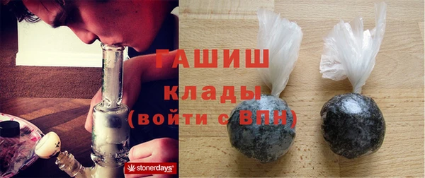 гашиш Беломорск