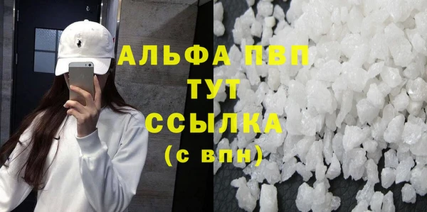 спиды Белокуриха