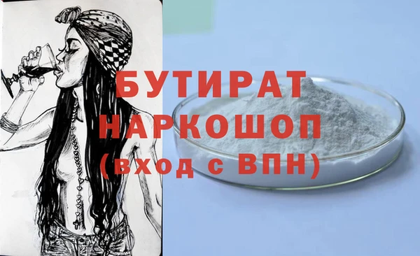 гашик Белоозёрский