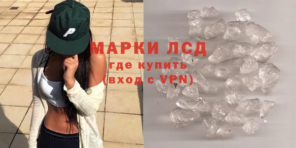 гашик Белоозёрский