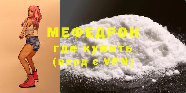 спиды Белокуриха