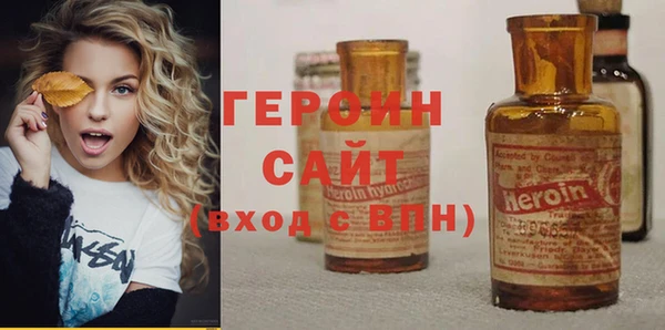 спиды Белокуриха