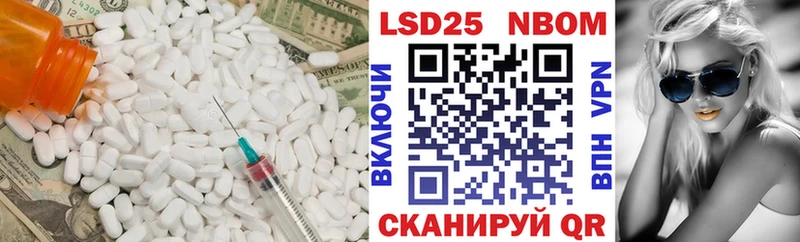 Лсд 25 экстази кислота  купить   Жуков 
