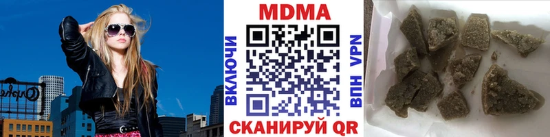 мега как зайти  наркошоп  Жуков  MDMA VHQ 
