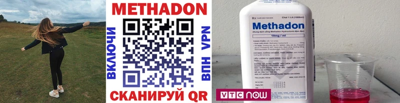 Метадон VHQ  Жуков 