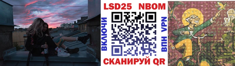 Марки 25I-NBOMe 1,8мг  дарнет шоп  kraken зеркало  Жуков 